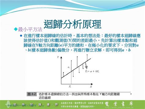 北迴歸線的意思|北迴歸線 的意思、解釋、用法、例句